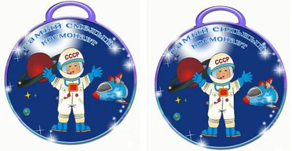 Игры ко дню космонавтики в детском. Медаль Юный космонавт для детей. Медаль "с днём космонавтики". Медали на тему космос для детей. Медали космос для детей в детском саду.