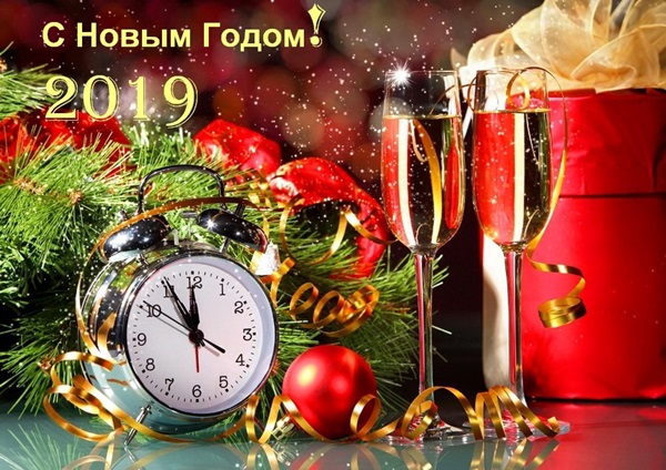 Открытки коллегам с Новым 2019 годом Свиньи и Рождеством Христовым. Открытки с официальными поздравлениями партнерам и организациям на Новый год